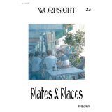 WORKSIGHT 23号