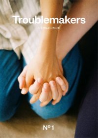 Troublemakers No.1