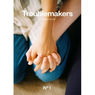 画像1: Troublemakers No.1