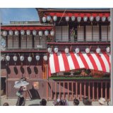 倉地久美夫 / OPEN TODAY (CD)