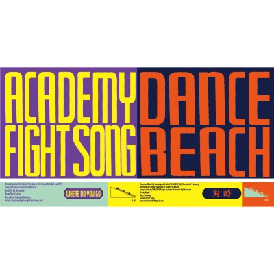 画像1: DANCEBEACH / ACADEMY FIGHT SONG  / split (7inch＋DLコード)