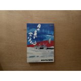 月の裏で会いましょう / MISSISSIPPI
