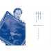 画像3: どろぼうたち / 伊野孝行 (著), 鈴木智彦 (著)