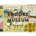 画像1: The Best of Peanuts スヌーピーミュージアム展 (1)