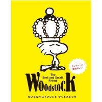 The Best and Small Friend Woodstock ちいさなベストフレンド ウッドストック