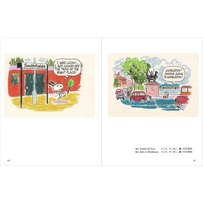 画像3: TRAVELING PEANUTS 旅するピーナッツ。