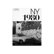 画像1: NY 1980 / 大竹昭子 (1)