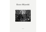 画像: Kozo Miyoshi / 三好耕三