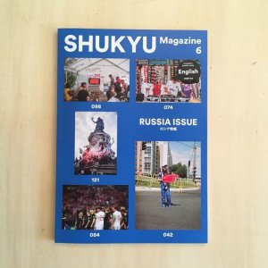 画像: SHUKYU Magazine 6 RUSSIA ISSUE