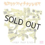画像: キーマカリーズとチチワシネマ / +Hap pep tits+ (CD)