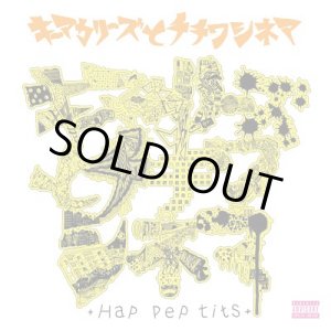 画像: キーマカリーズとチチワシネマ / +Hap pep tits+ (CD)