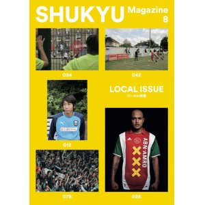 画像: SHUKYU Magazine 8「LOCAL ISSUE」