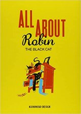 画像: ALL ABOUT Robin