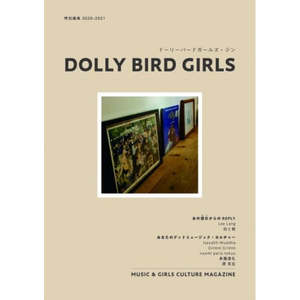 画像1: DOLLY BIRD GIRLS zine 特別編集 2020-2021  (1)