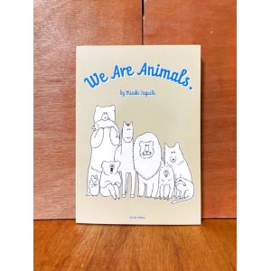 画像: We Are Animals.  / 田口美早紀