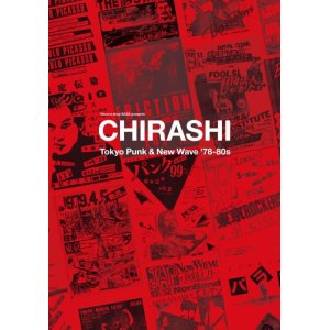画像:  “CHIRASHI” – Tokyo Punk & New Wave ’78-80s チラシで辿るアンダーグラウンド・ヒストリー
