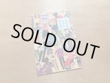 画像: 反トランス差別ZINE「われらはすでに共にある」
