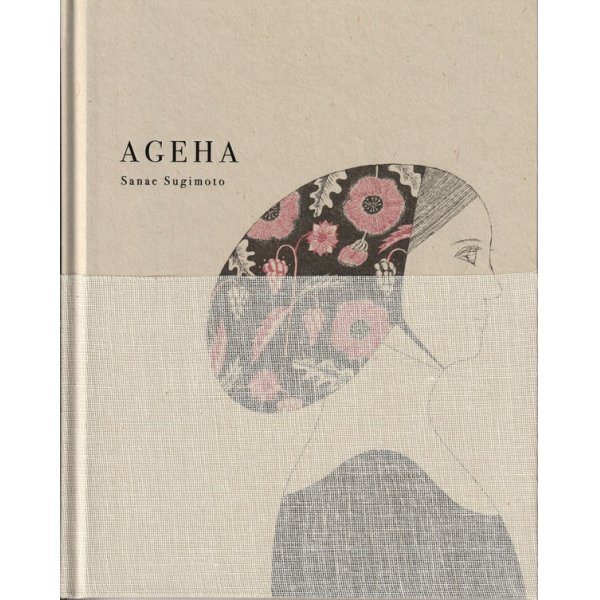画像1: AGEHA / 杉本さなえ (1)