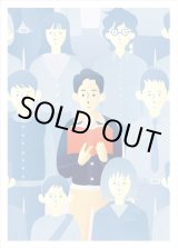 画像: 読書の日記 InDesign 入籍 山口くん / 阿久津隆