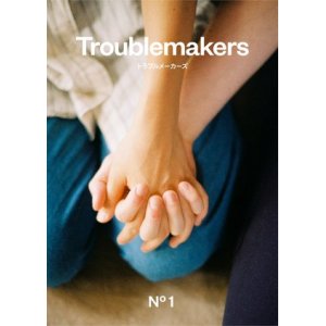 画像: Troublemakers No.1