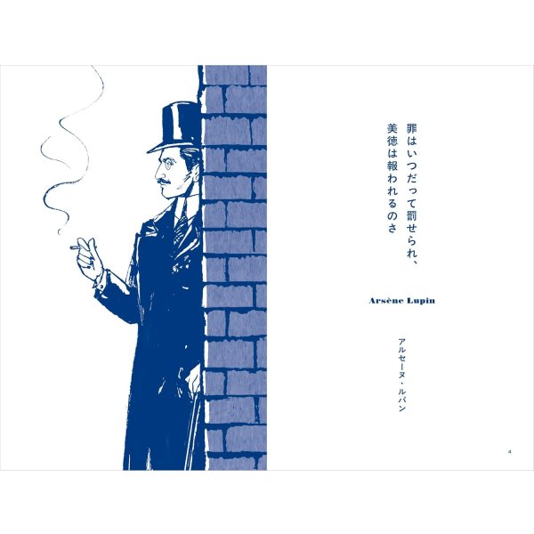 画像2: どろぼうたち / 伊野孝行 (著), 鈴木智彦 (著) (2)