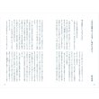 画像6: どろぼうたち / 伊野孝行 (著), 鈴木智彦 (著) (6)