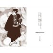 画像4: どろぼうたち / 伊野孝行 (著), 鈴木智彦 (著) (4)