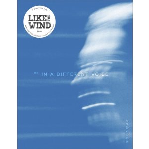 画像: Like the Wind magazine 日本版 04