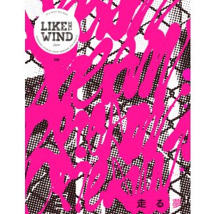 画像: Like the Wind magazine 日本版 06