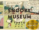 画像: The Best of Peanuts スヌーピーミュージアム展