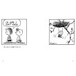 画像4: The Best and Small Friend Woodstock ちいさなベストフレンド ウッドストック (4)