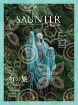 画像: SAUNTER Magazine Vol.8