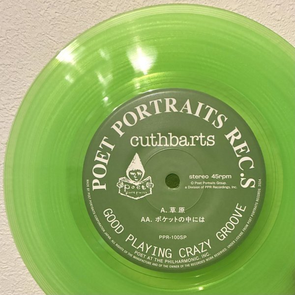 画像3: CUTHBARTS / 草原/ポケットの中には(特典CD-R付)(7inch) (3)