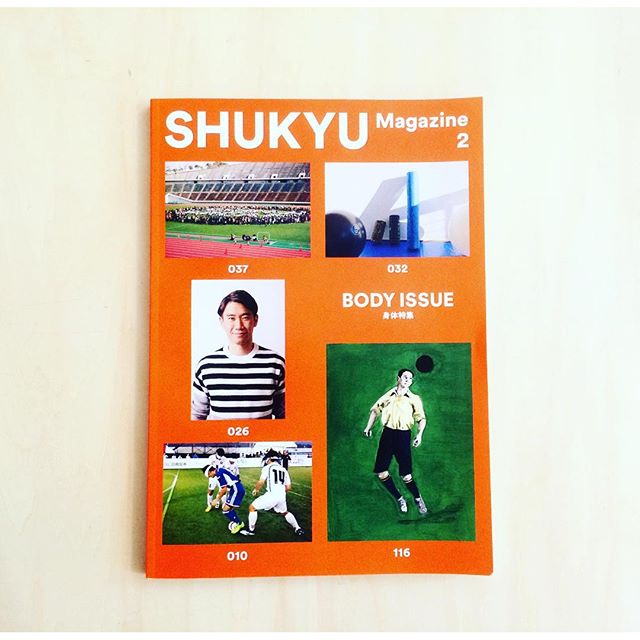 画像1: SHUKYU Magazine 2 BODY ISSUE (1)