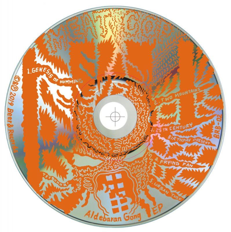画像1: MEAT COP / Aldebaran Gong EP (CD) (1)