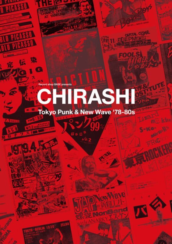 CHIRASHI” – Tokyo Punk & New Wave '78-80s チラシで辿るアンダー 