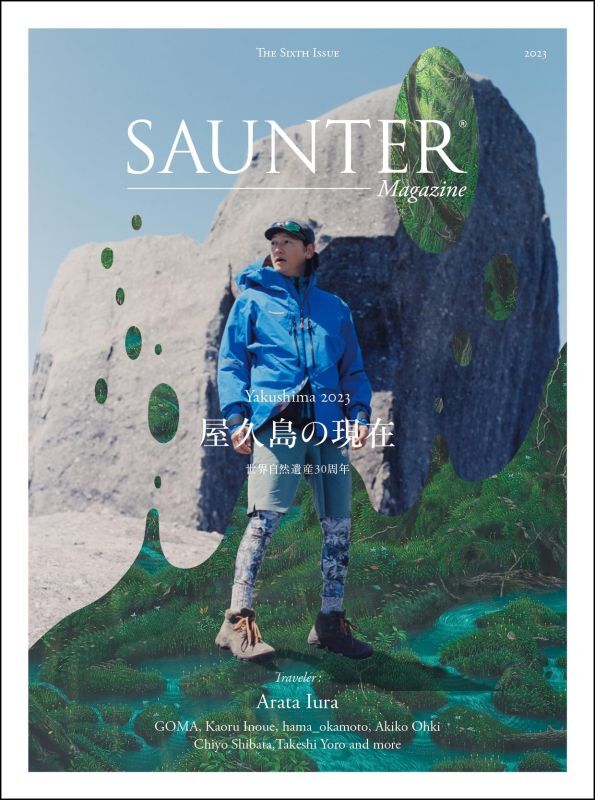 画像1: SAUNTER Magazine Vol.06 (通常版) (1)