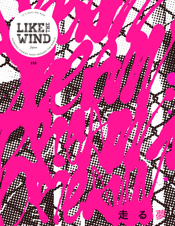 画像1: Like the Wind magazine 日本版 06 (1)